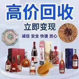 红河泸西县购物卡回收站
