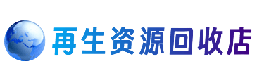 红河泸西县购物卡回收站