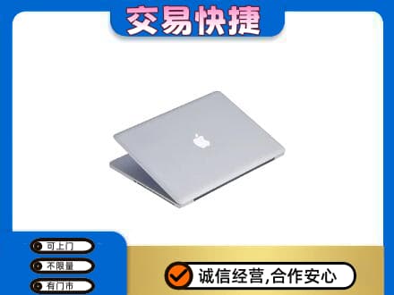 红河泸西县回收旧电脑