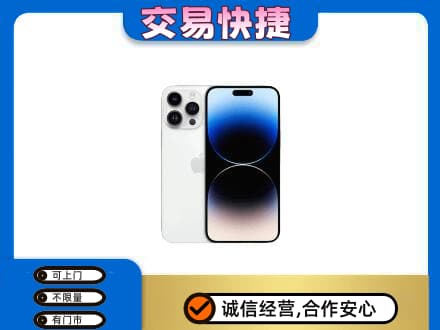 红河泸西县回收旧手机