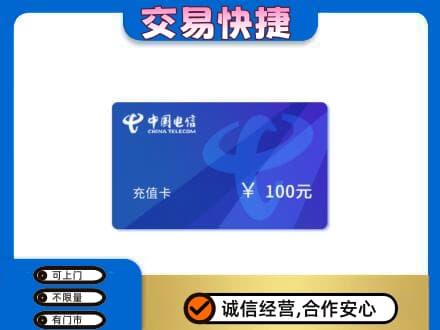红河泸西县高价回收电信卡