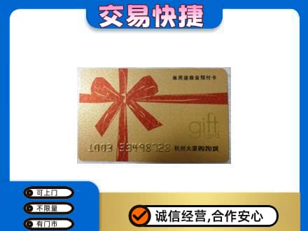 红河泸西县回收大厦卡
