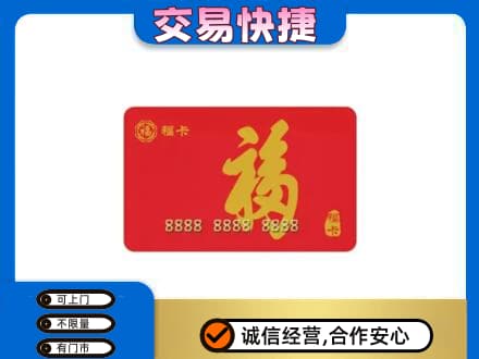 红河泸西县回收福卡