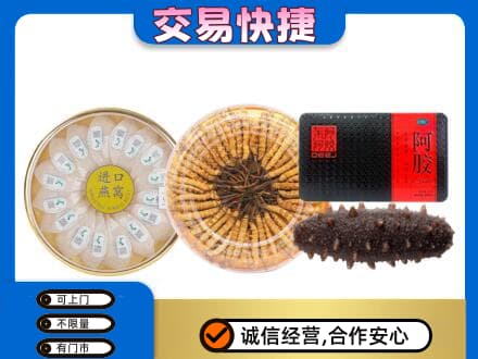 红河泸西县高价回收礼品