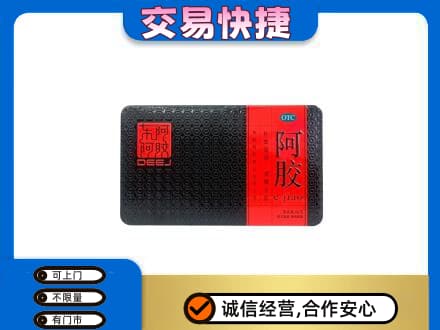 红河泸西县高价回收阿胶