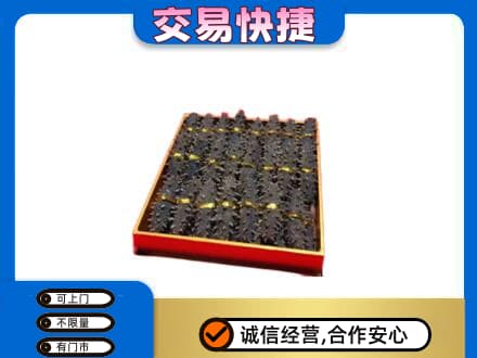红河泸西县高价回收海参