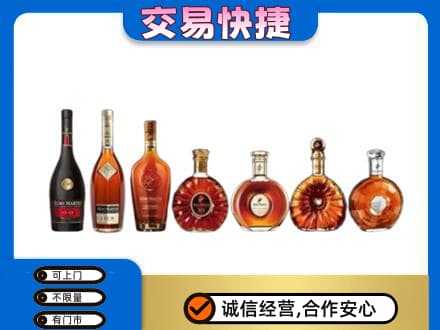 红河泸西县高价回收洋酒