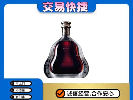 红河泸西县高价回收轩尼诗李察