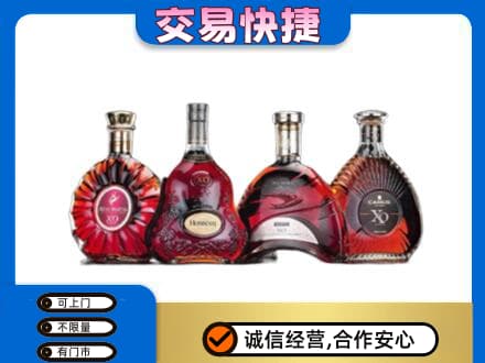 红河泸西县洋酒回收价格.jpg