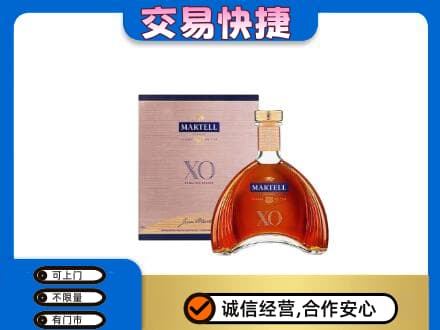 红河泸西县高价回收马爹利
