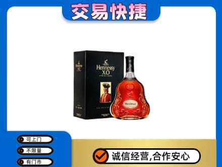 红河泸西县高价回收轩尼诗