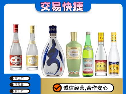 红河泸西县回收汾酒