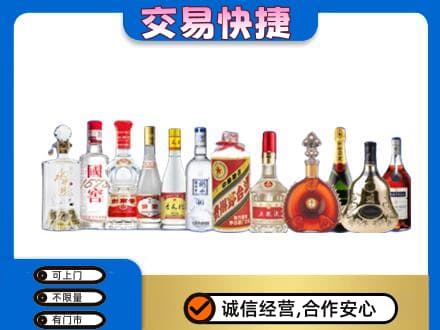 红河泸西县回收酒