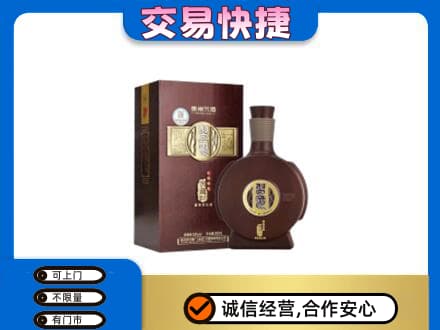 红河泸西县高价回收习酒