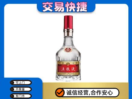 红河泸西县回收五粮液八代