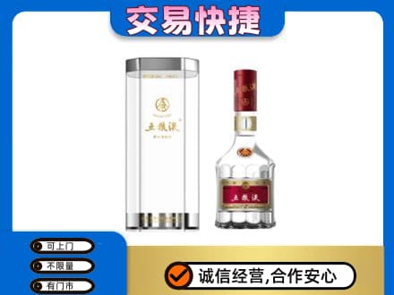 红河泸西县回收五粮液礼盒