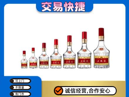 红河泸西县回收五粮液步步高升