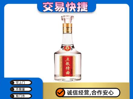 红河泸西县回收五粮特曲
