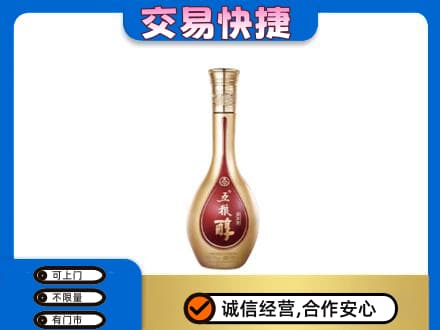 红河泸西县回收五粮醇
