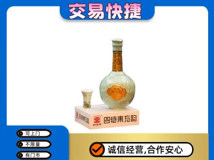 红河泸西县高价回收四特酒