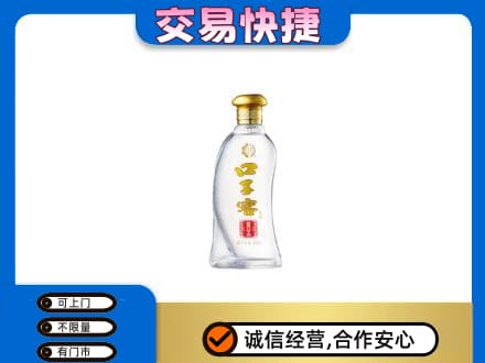 红河泸西县回收口子窖
