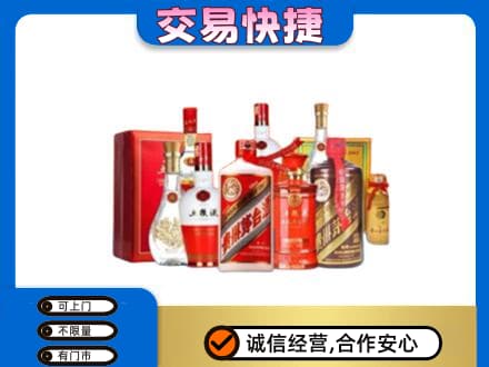 红河泸西县回收酒水