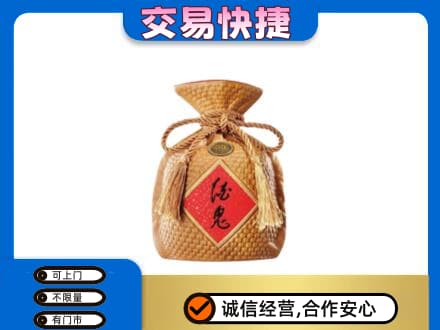 红河泸西县回收酒鬼酒