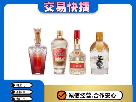 红河泸西县回收礼品酒