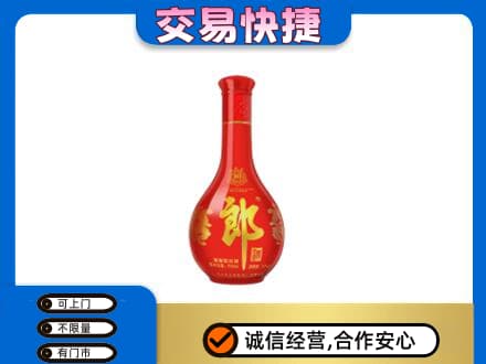 红河泸西县回收红花郎