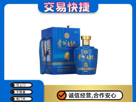 红河泸西县回收贵州大曲