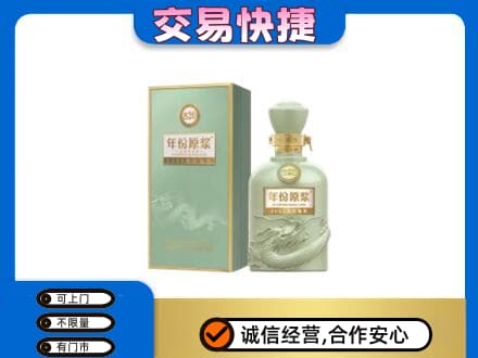 红河泸西县回收古井贡