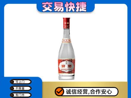 红河泸西县回收汾酒红盖