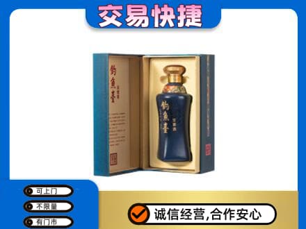 红河泸西县回收钓鱼台