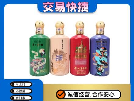 红河泸西县回收走进四国茅台酒