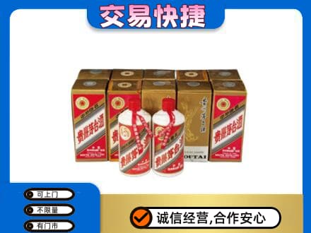 红河泸西县回收老茅台酒