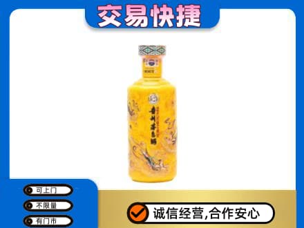 红河泸西县回收散花茅台酒
