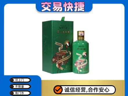 红河泸西县回收茅台酒空瓶