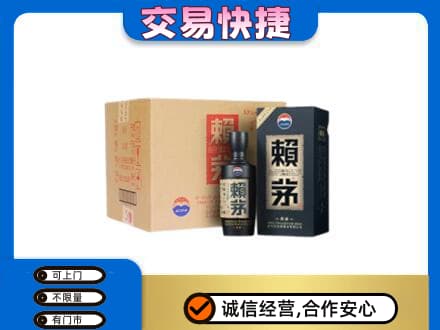 红河泸西县回收赖茅
