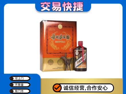 红河泸西县回收精品茅台酒