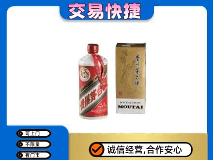 红河泸西县回收老飞天茅台酒