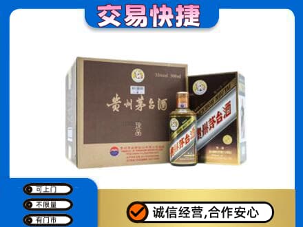 红河泸西县回收彩釉珍品茅台酒