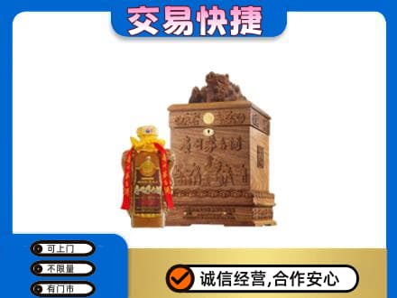 红河泸西县回收80年茅台酒
