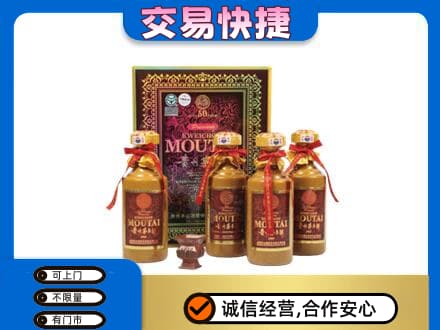 红河泸西县回收50年茅台酒