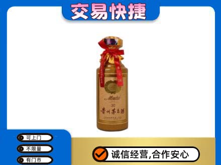 红河泸西县回收30年茅台酒
