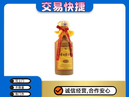 红河泸西县回收15年茅台酒