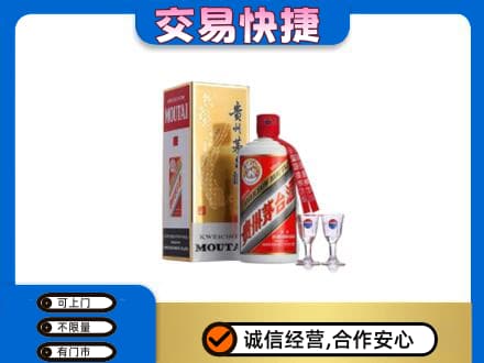 红河泸西县回收茅台酒价格